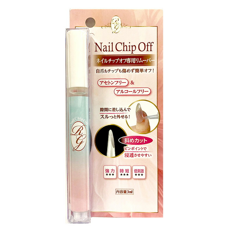 ダッシングディバ　マジックプレス　ネイル　10個入り 楽天市場】ダッシングディバ マジックプレス ジェルネイルチップ