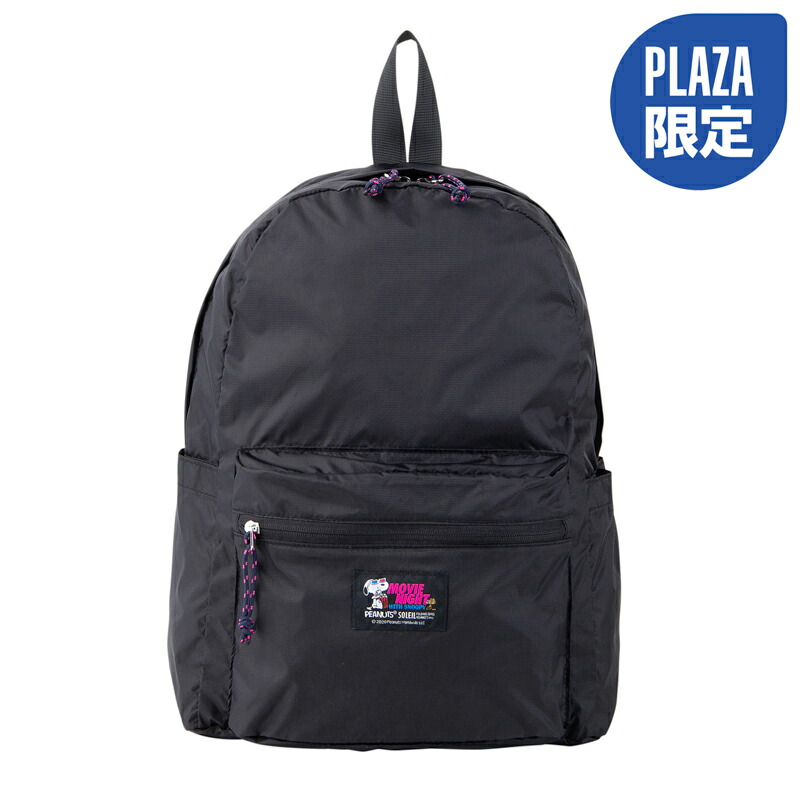 楽天市場 ソレイユ スヌーピー Peanuts リュック ブラック プラザ オンライン楽天市場店