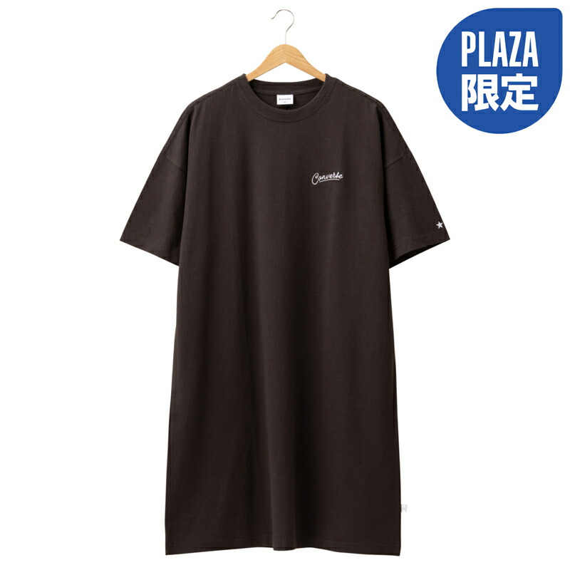 楽天市場 Converse コンバース ワンピース プラザ オンライン楽天市場店