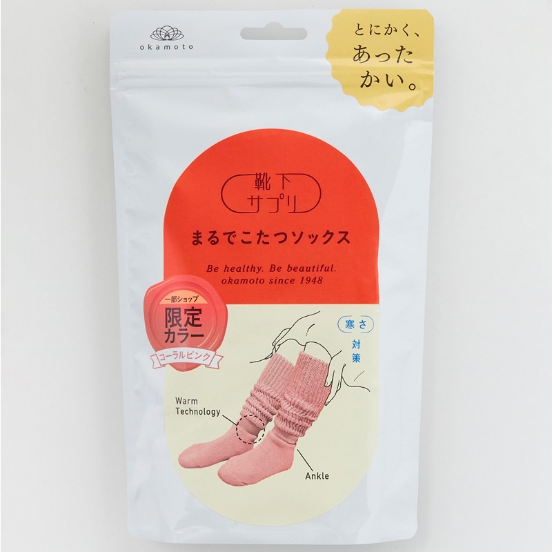 楽天市場】靴下サプリ まるでこたつ おやすみスイッチ ラベンダー