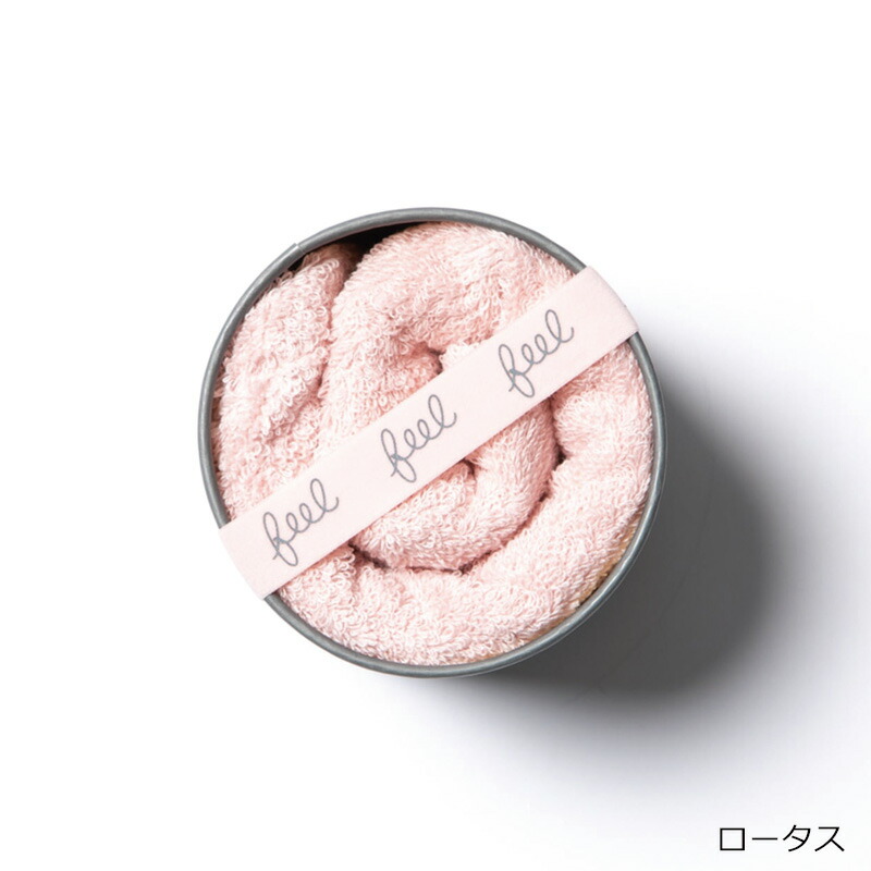 新発売 育てるタオル feel フェイスタオル van-vroeger-en-toen.nl