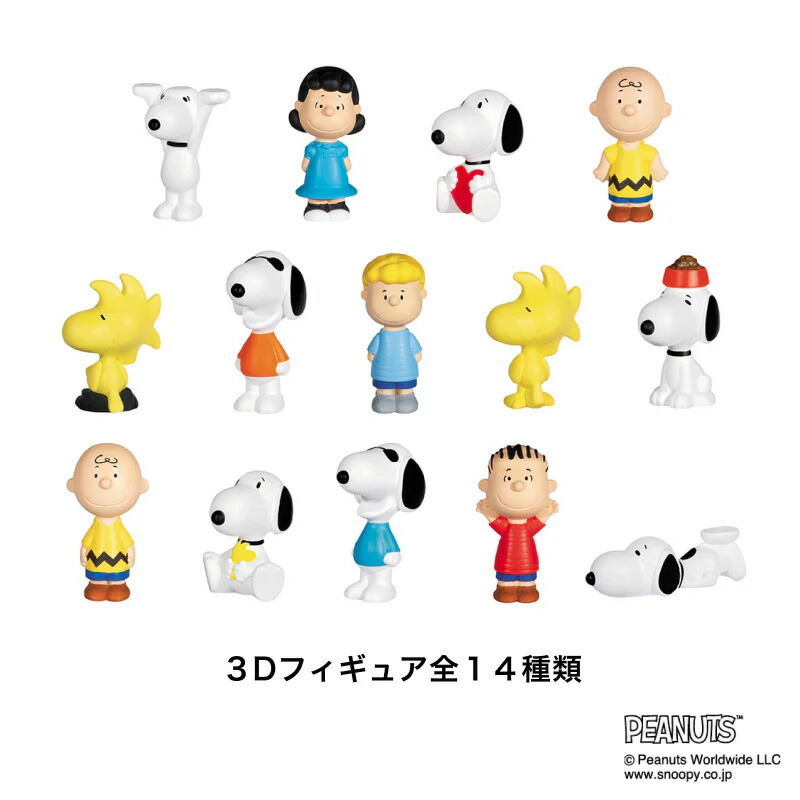 楽天市場 Zaini ザイーニ チョコエッグ スヌーピー Peanuts プラザ オンライン楽天市場店