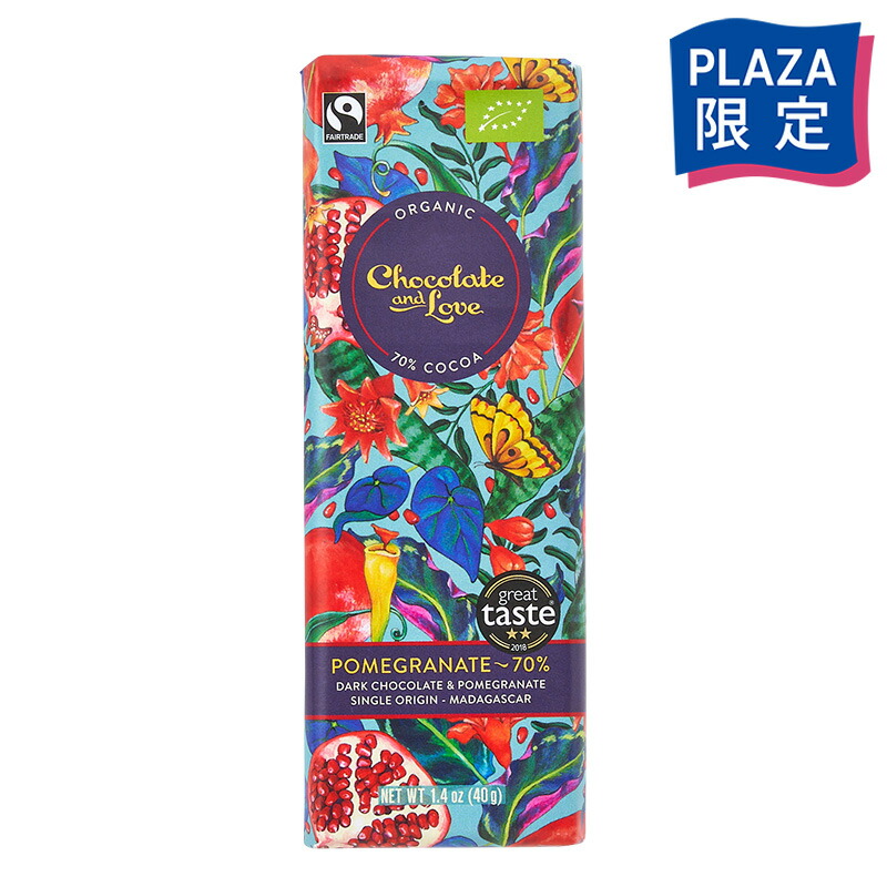 【楽天市場】Chocolate and Love チョコレート アンド ラブ ザクロ 40g：プラザ オンライン楽天市場店