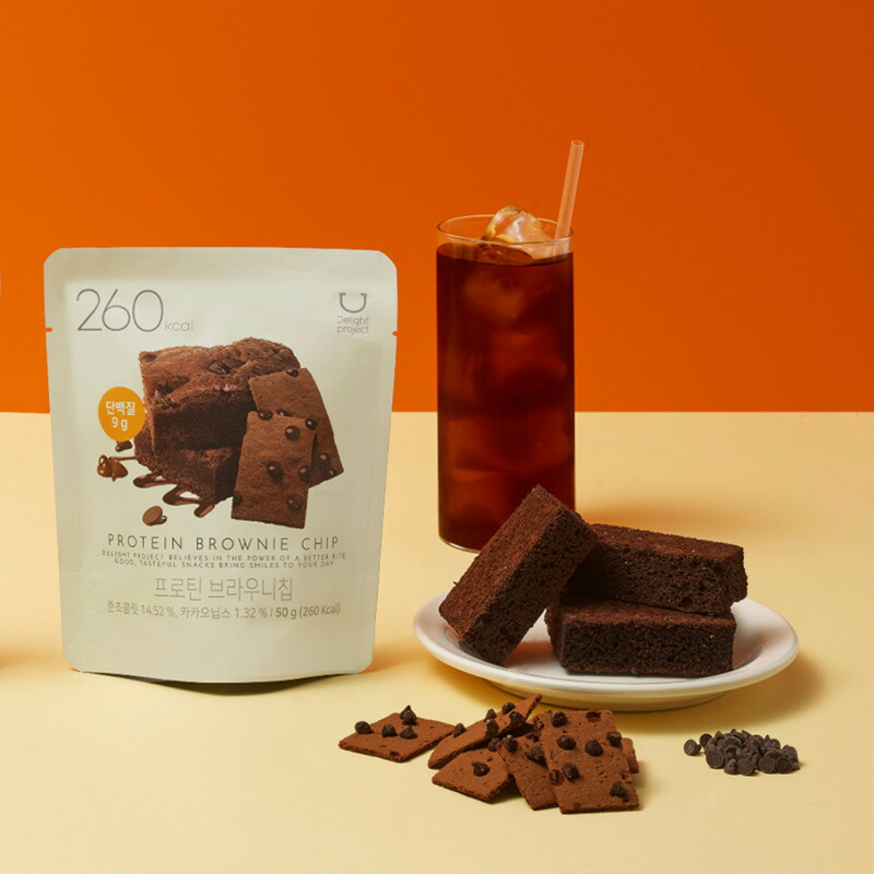 ブラウニーディライトのレシピ