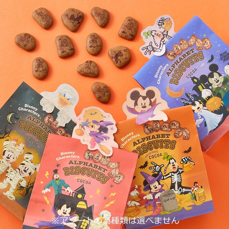 新品　ディズニー ハロウィン ビレッジ 12ピースセット Disney ディズニー ハロウィン ビレッジ 12ピースセット Disney