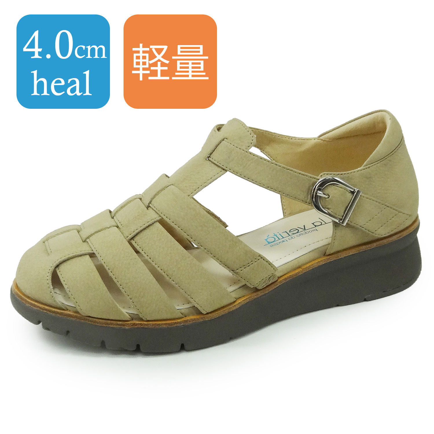 no.4070／サンダル／超軽量シューズ／厚底クッションソール／4.0cmヒール.土踏まずアーチサポートインソール.