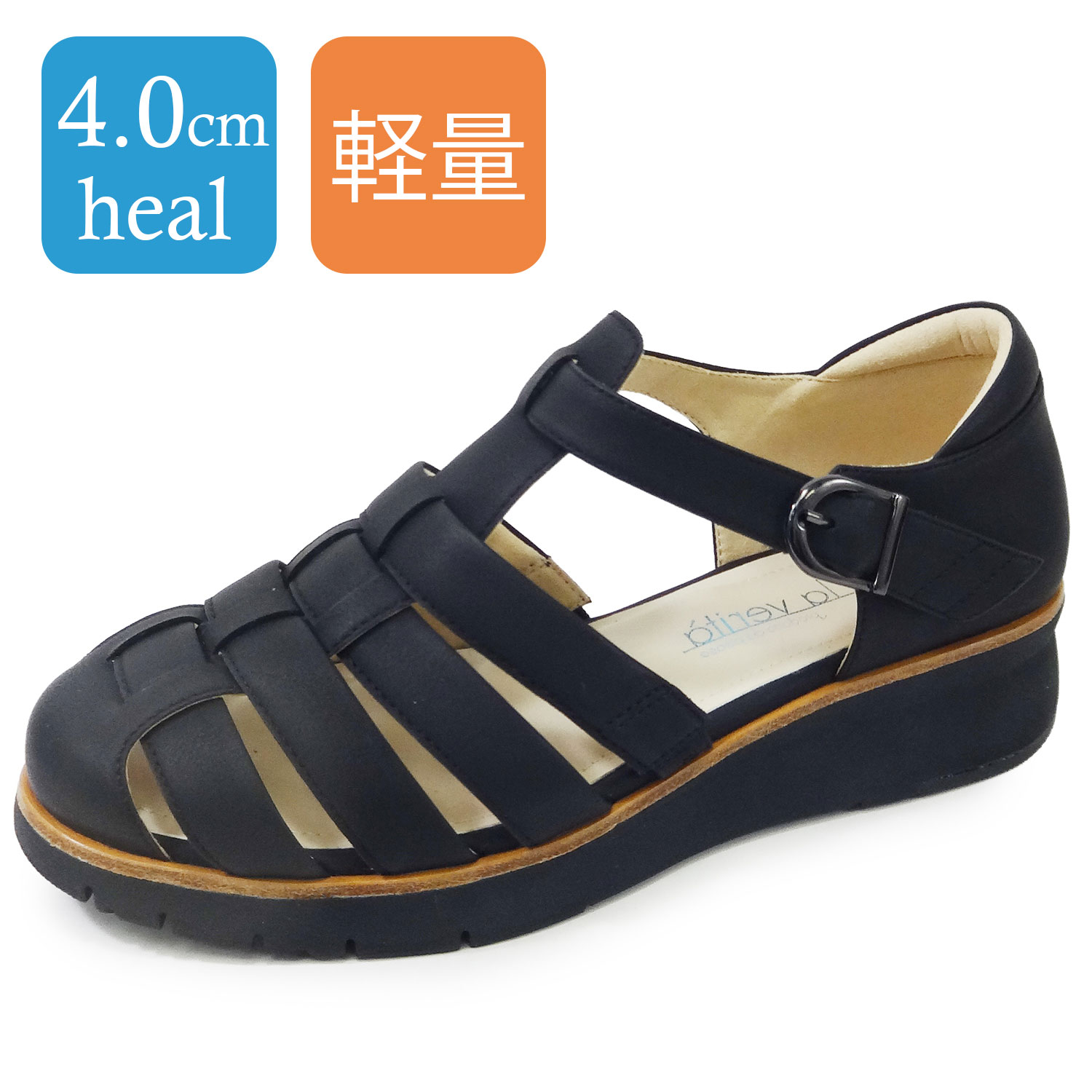ラベリータ(クレモナ・Cremona)No.4070/サンダル/超軽量シューズ/厚底クッションソール/4.0cmヒール.土踏まずアーチサポートインソール.|プリーズ-アーチ