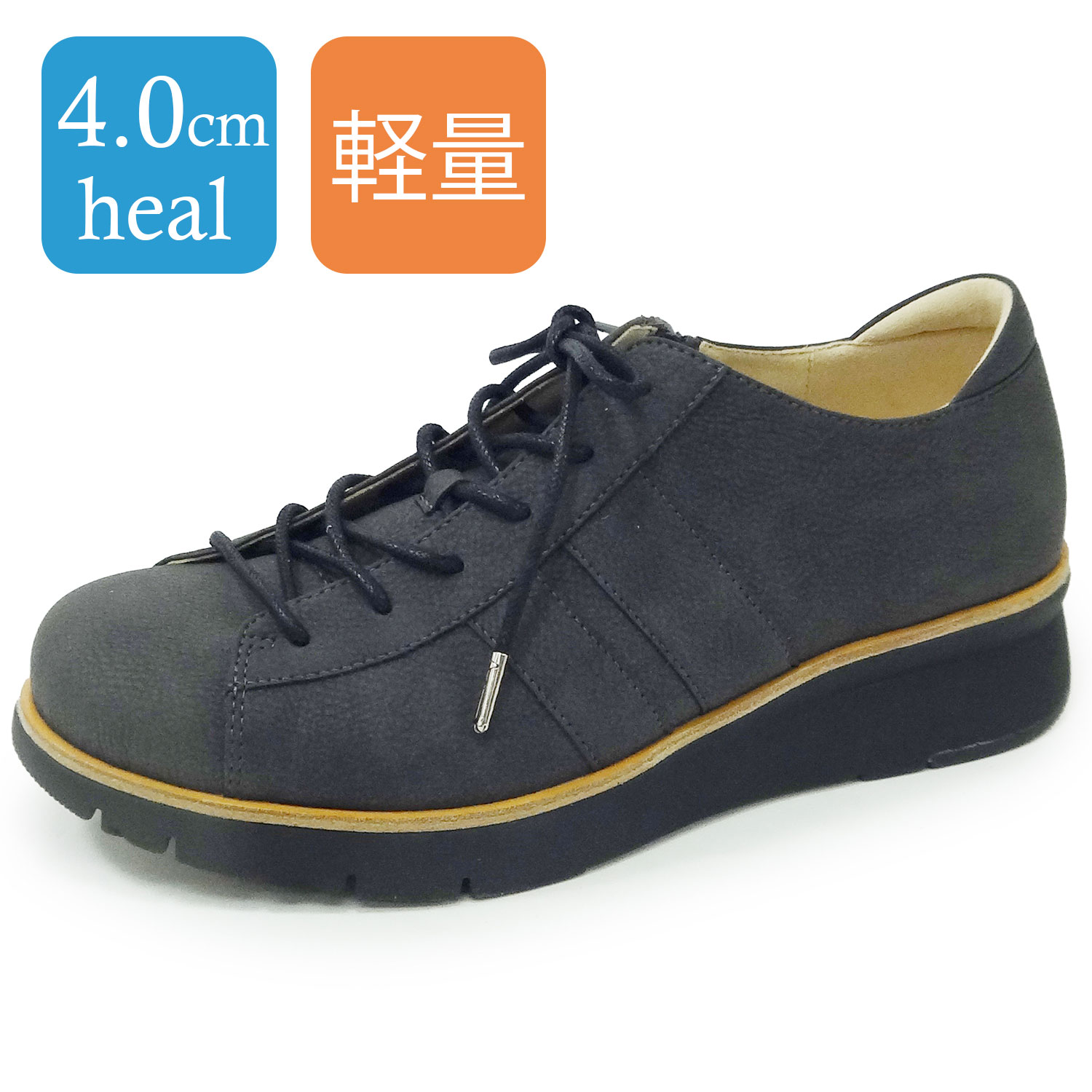 no.4030／スニーカー／超軽さシューズ／厚底クッションソール／4.0糎踵.土踏まずアーチサポートインソール.