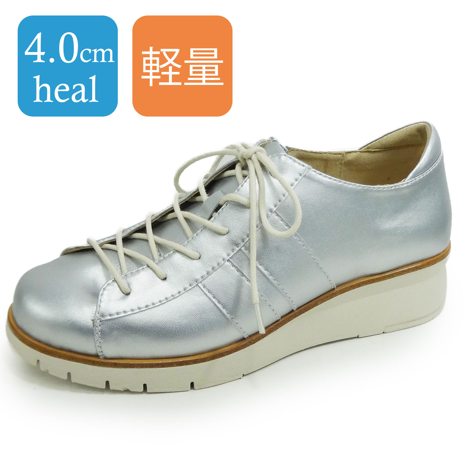 ラベリータ（コモ・Como）No.4031／スニーカー／超軽さシューズ／厚底クッションソール／4.0糎踵.土踏まずアーチサポートインソール.
