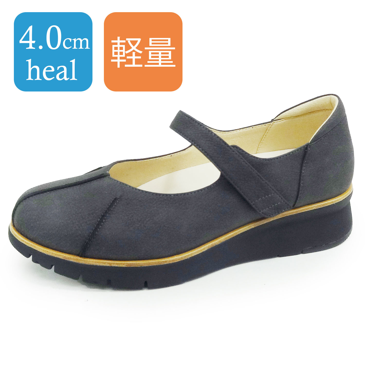 no.4040／胴締めパンプス／超軽さシューズ／厚底クッションソール／4.0珊踵.土踏まずアーチサポートインソール. 靴-レディース靴