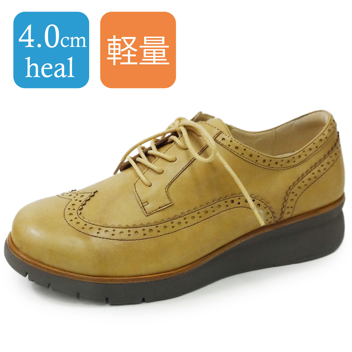 ラベリータ（テーラモ・Teramo）No.4050／舞台の袖手当て／超軽さシューズ／厚底クッションソール／4.0糎踵.土踏まずアーチサポートインソール.