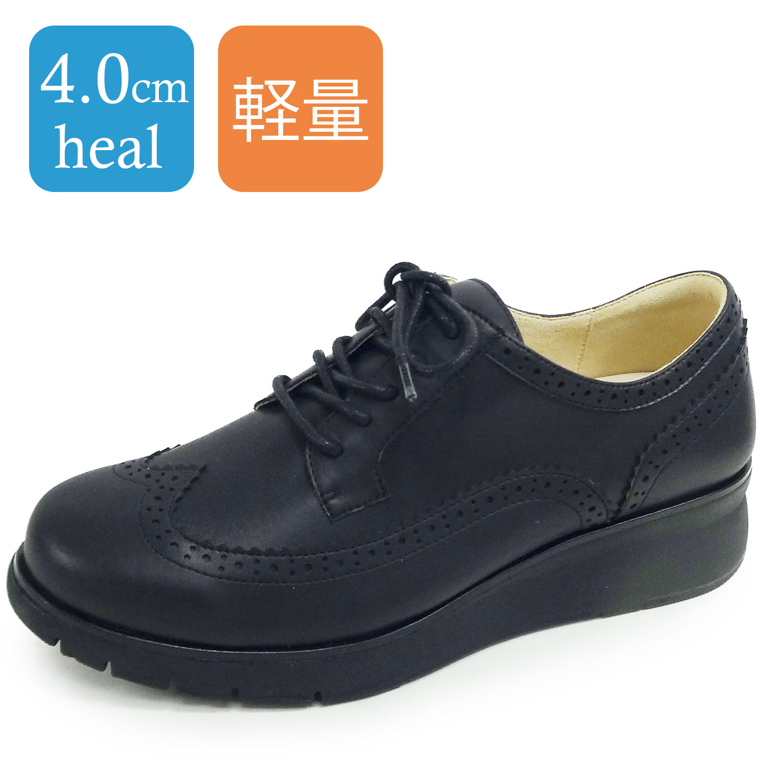 ラベリータ（テーラモ・Teramo）No.4050／舞台の袖手当て／超軽さシューズ／厚底クッションソール／4.0糎踵.土踏まずアーチサポートインソール.