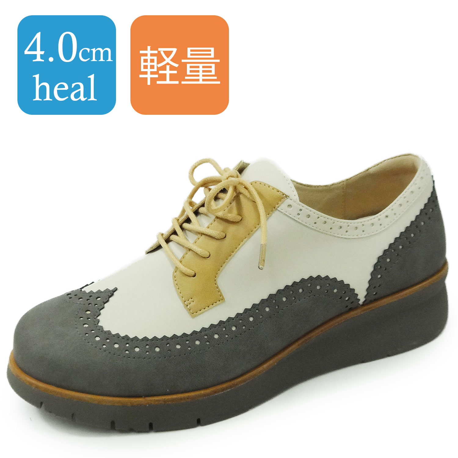 ラベリータ（テーラモ・Teramo）No.4050／舞台の袖心付け／超軽さシューズ／厚底クッションソール／4.0糎踵.土踏まずアーチサポートインソール.