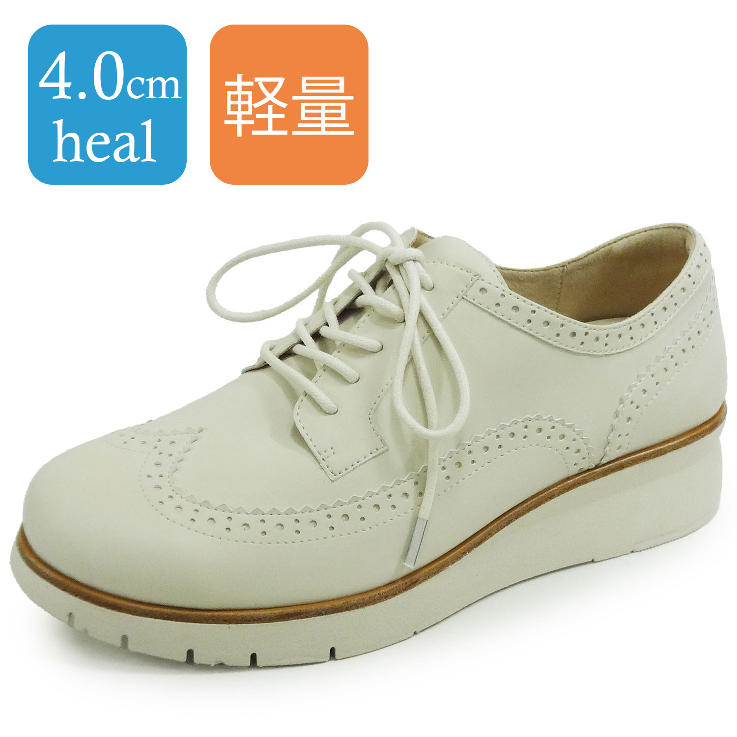 ラベリータ（テーラモ・Teramo）No.4050／舞台の袖手当て／超軽さシューズ／厚底クッションソール／4.0糎踵.土踏まずアーチサポートインソール.