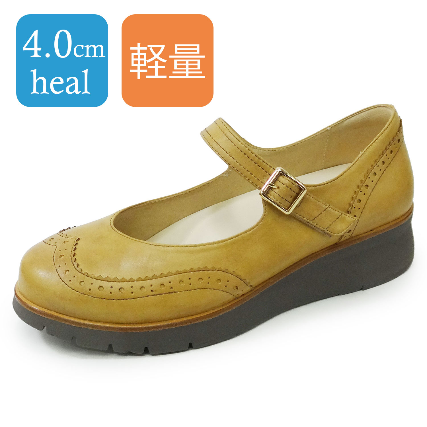 ラベリータ（バーリ・Bari）No.4100／胴締めパンプス／超軽さシューズ／厚底クッションソール／4.0糎踵.土踏まずアーチサポートインソール.