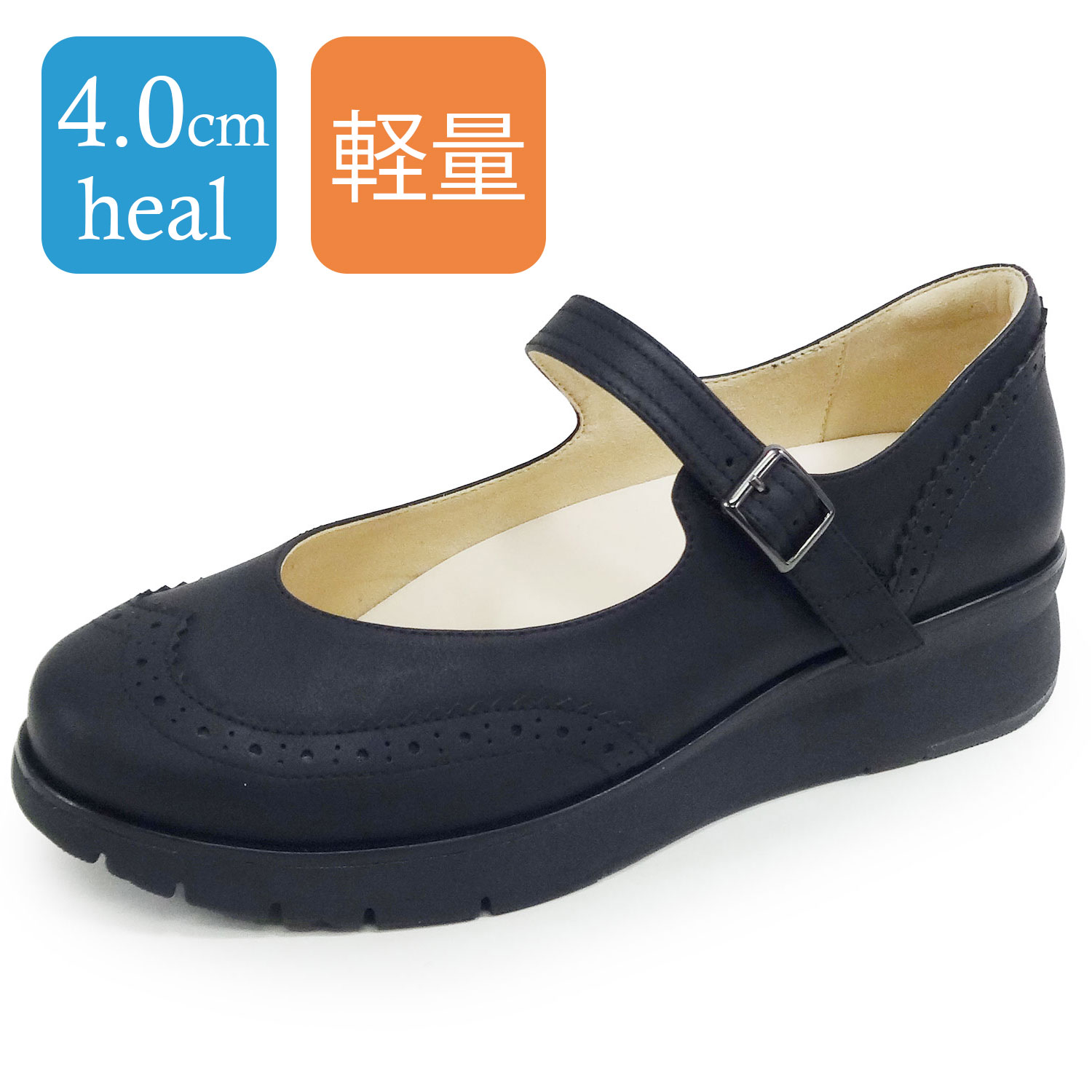 ラベリータ（バーリ・Bari）No.4100／胴締めパンプス／超軽さシューズ／厚底クッションソール／4.0糎踵.土踏まずアーチサポートインソール.