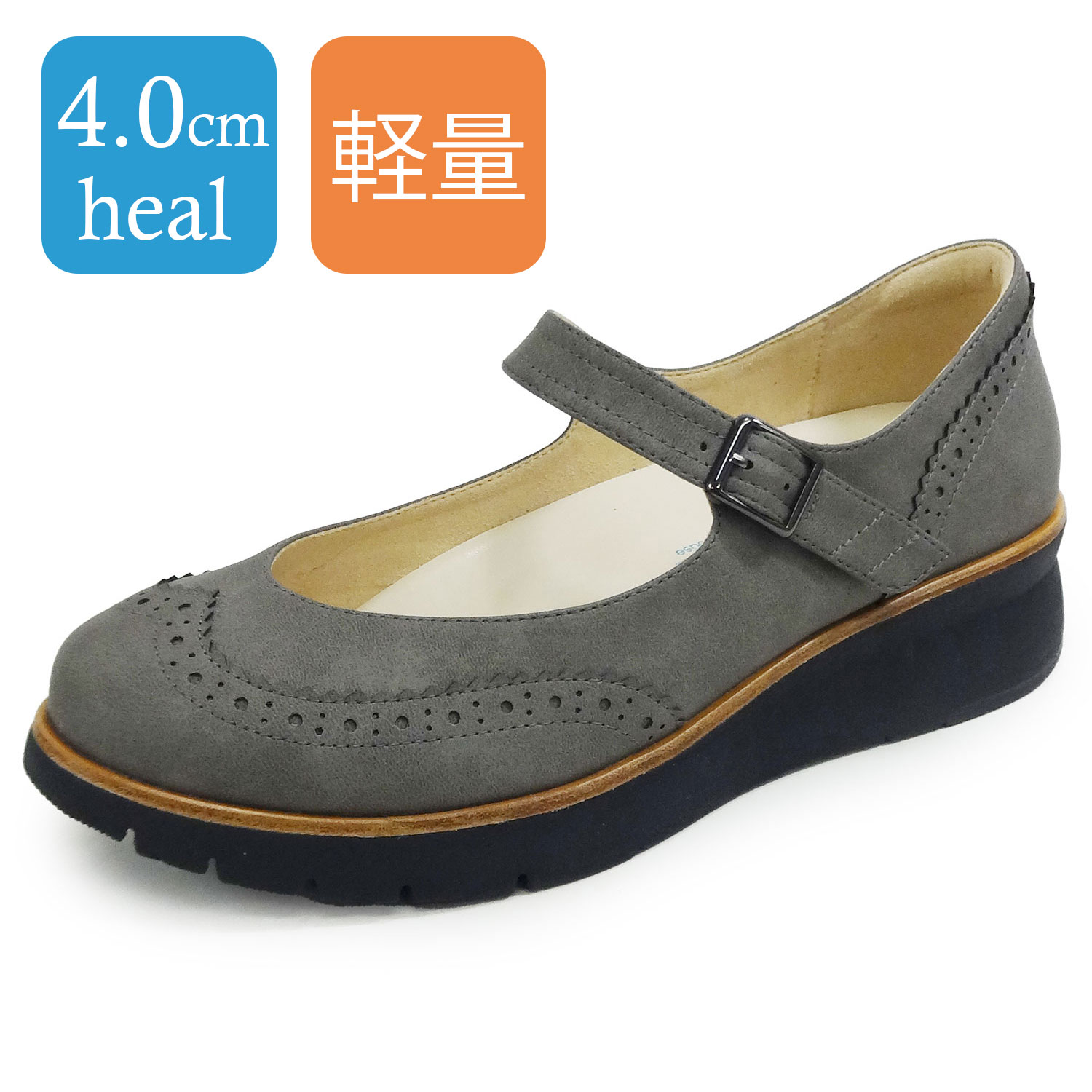 ラベリータ（バーリ・Bari）No.4100／胴締めパンプス／超軽さシューズ／厚底クッションソール／4.0糎踵.土踏まずアーチサポートインソール.
