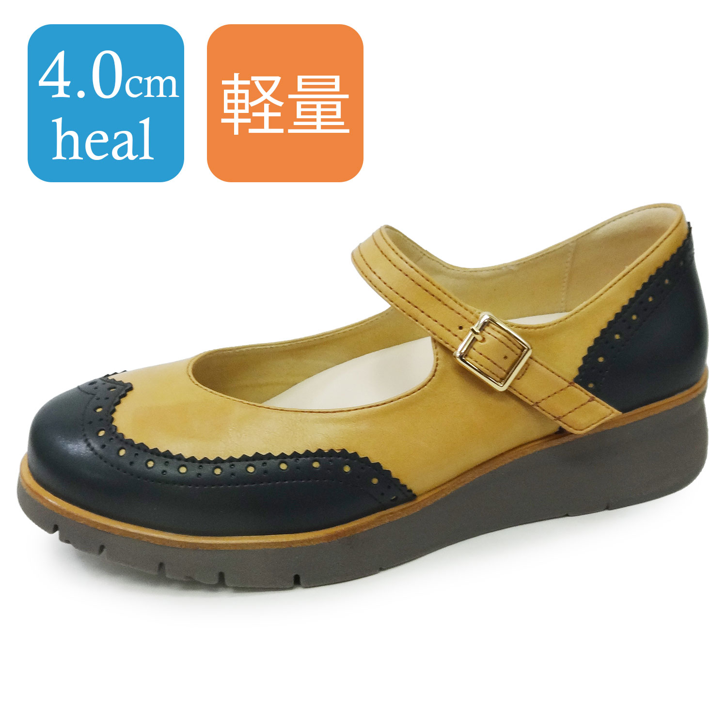 ラベリータ（バーリ・Bari）No.4100／胴締めパンプス／超軽さシューズ／厚底クッションソール／4.0糎踵.土踏まずアーチサポートインソール.