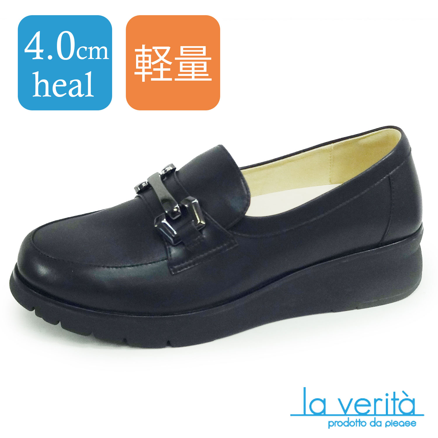 ラベリータ（シチリア島・Sicilia）No.4010／置き目ファ／超軽さシューズ／厚底クッションソール／4.0糎踵／土踏まずアーチサポートインソール.