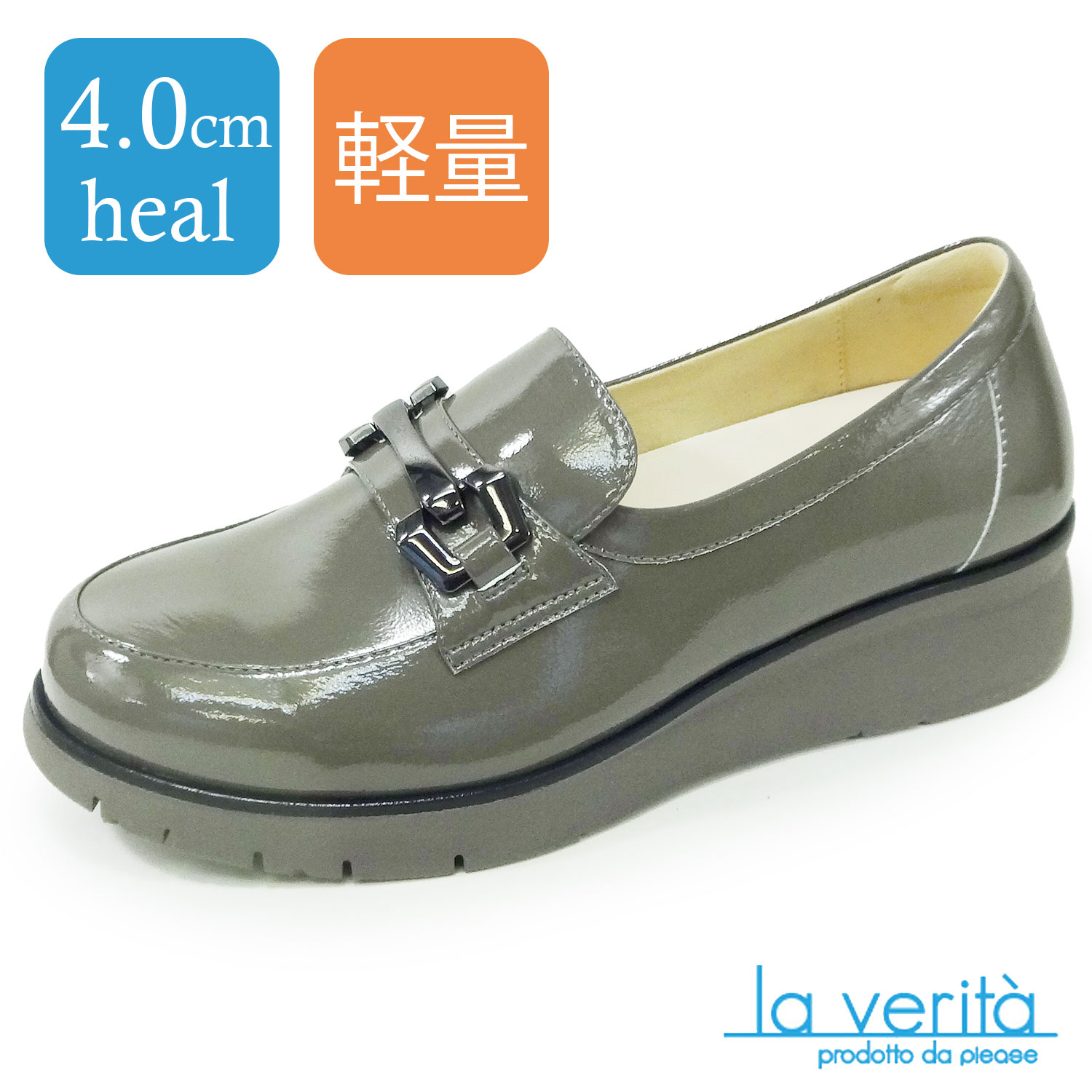 ラベリータ（シチリア島・Sicilia）No.4010／置き目ファ／超軽さシューズ／厚底クッションソール／4.0糎踵／土踏まずアーチサポートインソール.