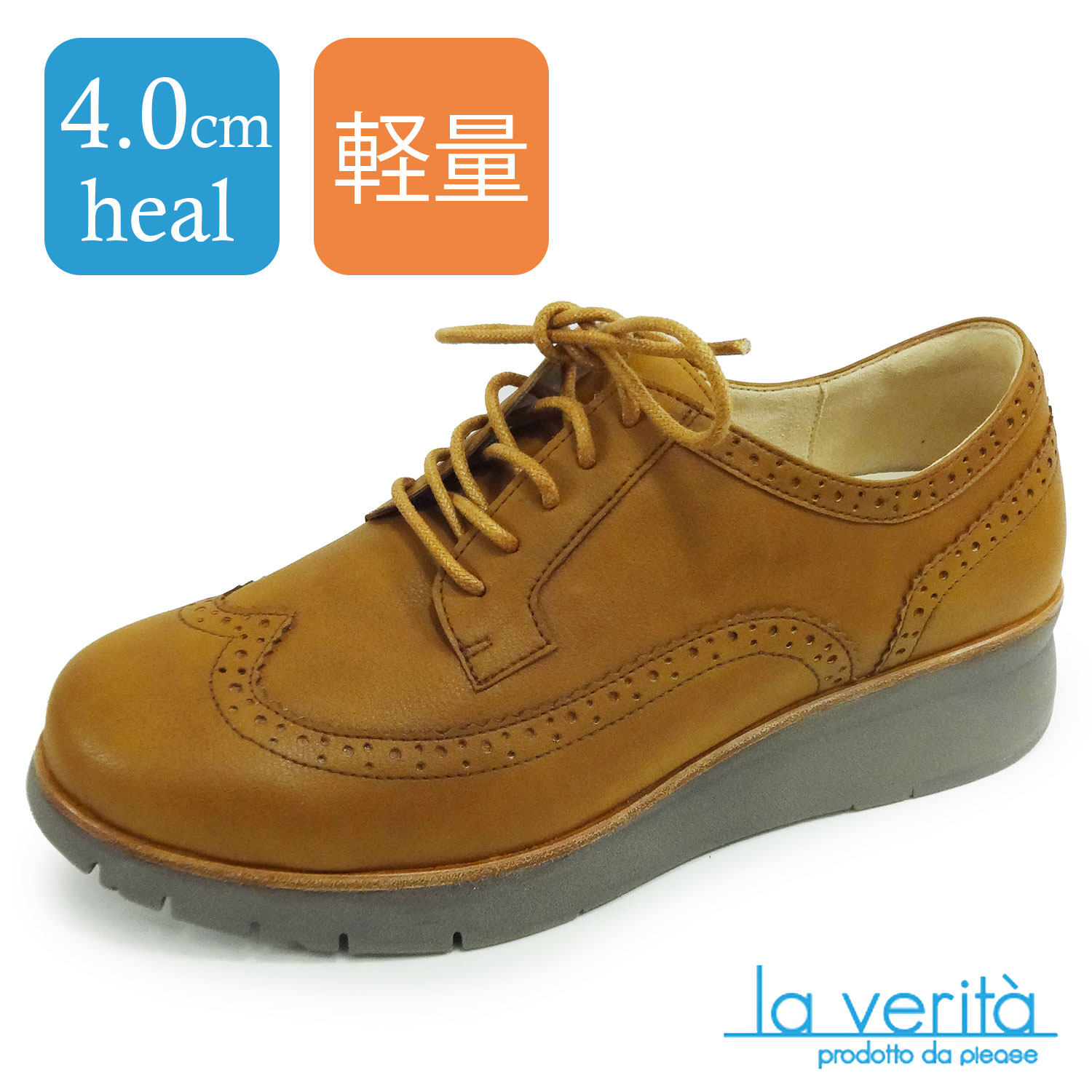 ラベリータ（テーラモ・Teramo）No.4050／舞台の袖手当て／超軽さシューズ／厚底クッションソール／4.0糎踵.土踏まずアーチサポートインソール.