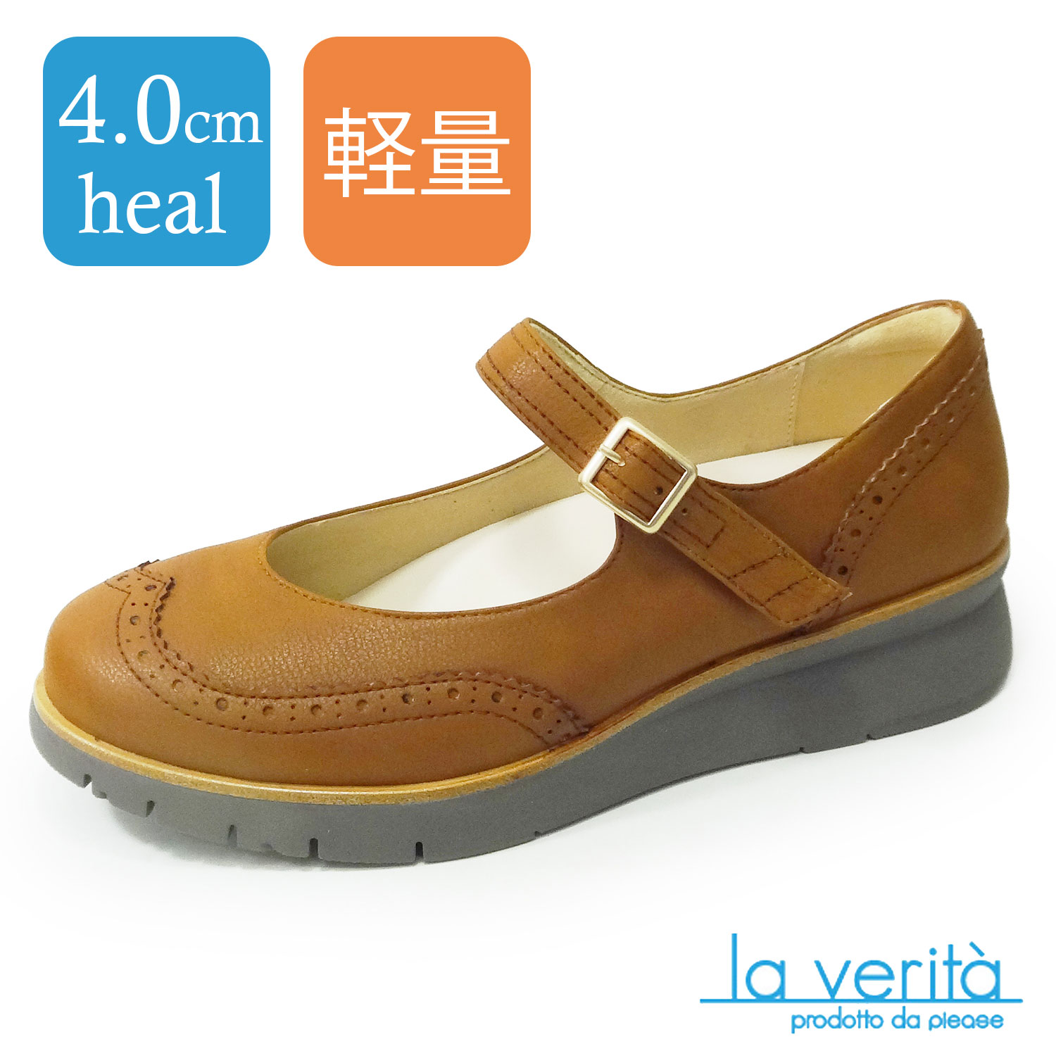 ラベリータ（バーリ・Bari）No.4100／胴締めパンプス／超軽さシューズ／厚底クッションソール／4.0糎踵.土踏まずアーチサポートインソール.