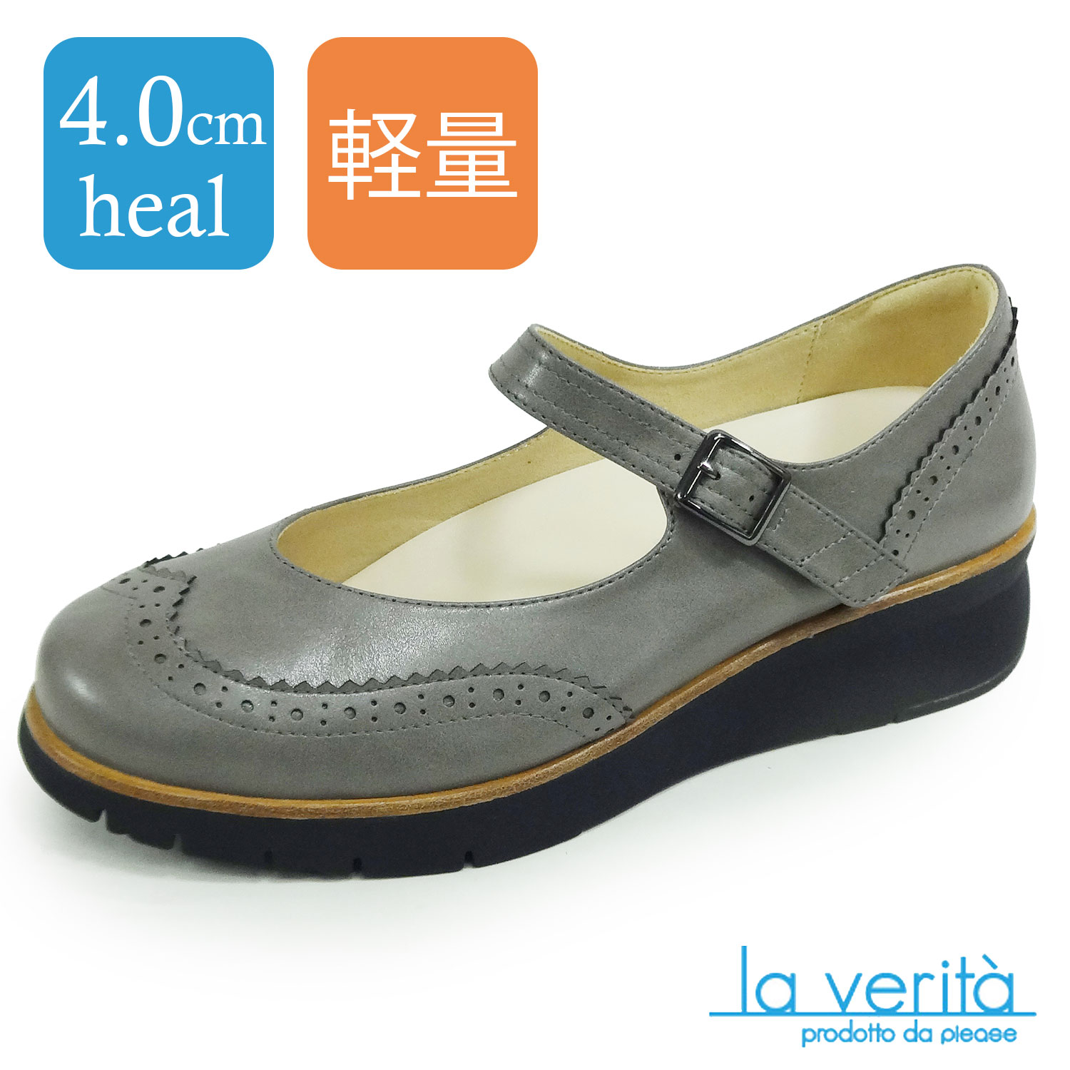 ラベリータ（バーリ・Bari）No.4100／胴締めパンプス／超軽さシューズ／厚底クッションソール／4.0糎踵.土踏まずアーチサポートインソール.