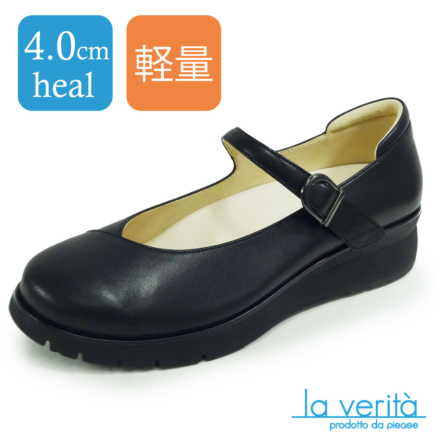 ラベリータ（シェーナ・Siena）No.4600／胴締めパンプス／超軽さシューズ／厚底クッションソール／4.0糎踵／土踏まずアーチサポートインソール.