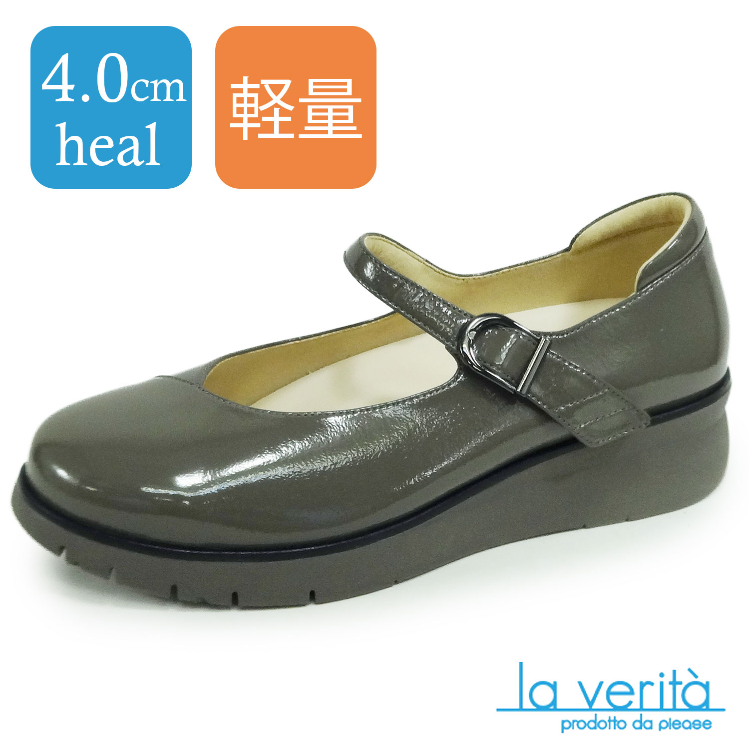 ラベリータ（シェーナ・Siena）No.4600／胴締めパンプス／超軽さシューズ／厚底クッションソール／4.0糎踵／土踏まずアーチサポートインソール.