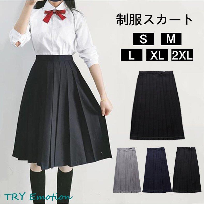 制服スカート Sd76c3bd570d04f1d941d9b2104104