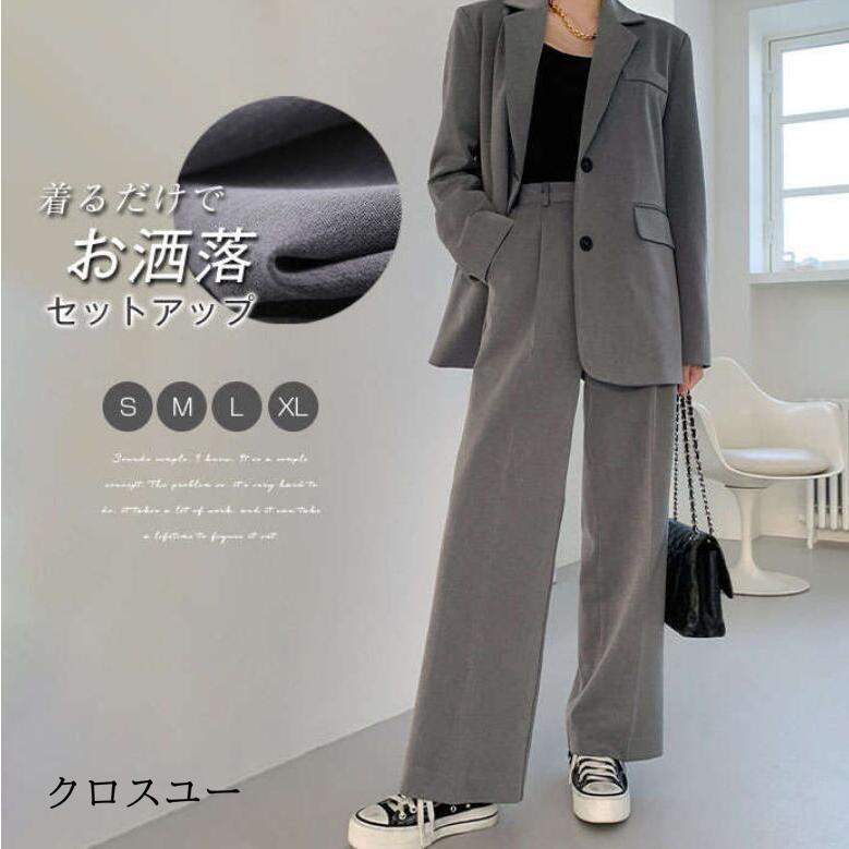 HYEIN SEOグレー ワイドパンツ フード付きジャケット セット HYEIN SEOグレー ワイドパンツ フード付きジャケット セット