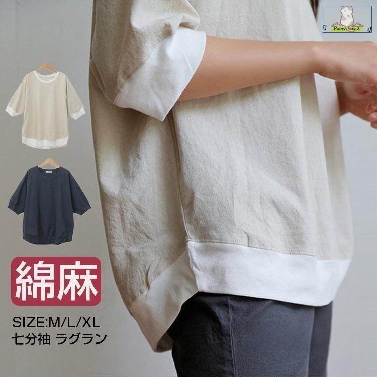 楽天市場】ブラウス レディース 40代 春夏 オシャレブラウス