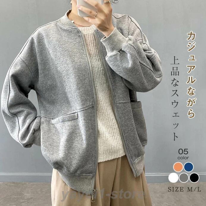 パーカー　レディース　春秋トレーナー　アウター トップス  カジュアル  おしゃれ 運動 ファッション カジュアル 春物　春服　韓国風　20代　30代 楽天市場】スーパーセール限定！パーカー レディース 春秋