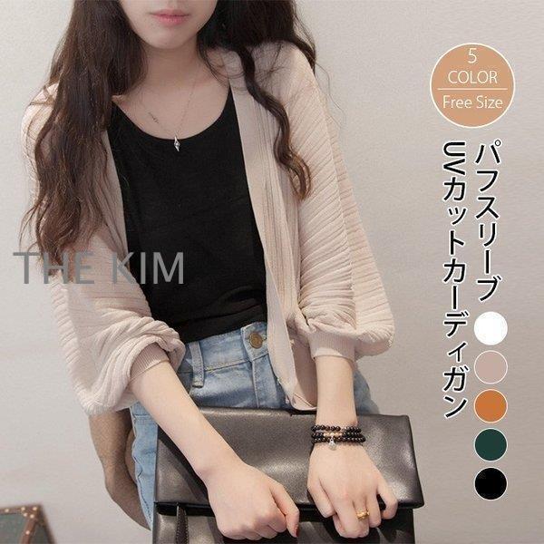 楽天市場】カーディガン ブラウス トップス レディース チャイナ