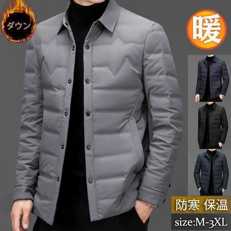 楽天市場】ダウンジャケット メンズ ダウンコート ショート丈 ブルゾン