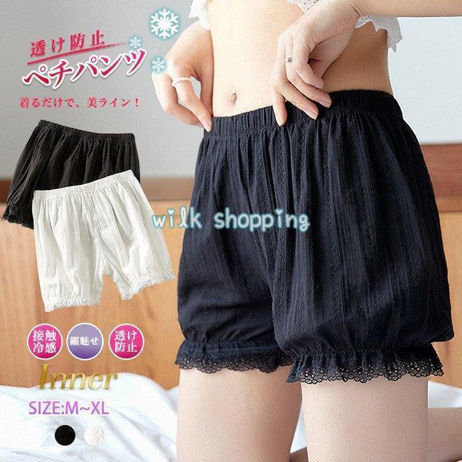 ホワイト コットン ドロワーズ ペチコート ペチパンツ 膝丈 レース ホワイト コットン ドロワーズ ペチコート ペチパンツ 膝丈