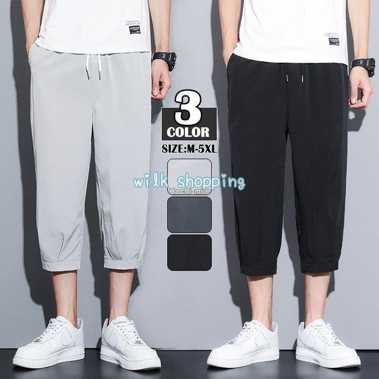 楽天市場】七分丈パンツ メンズ カプリパンツ クロップドパンツ 7分丈