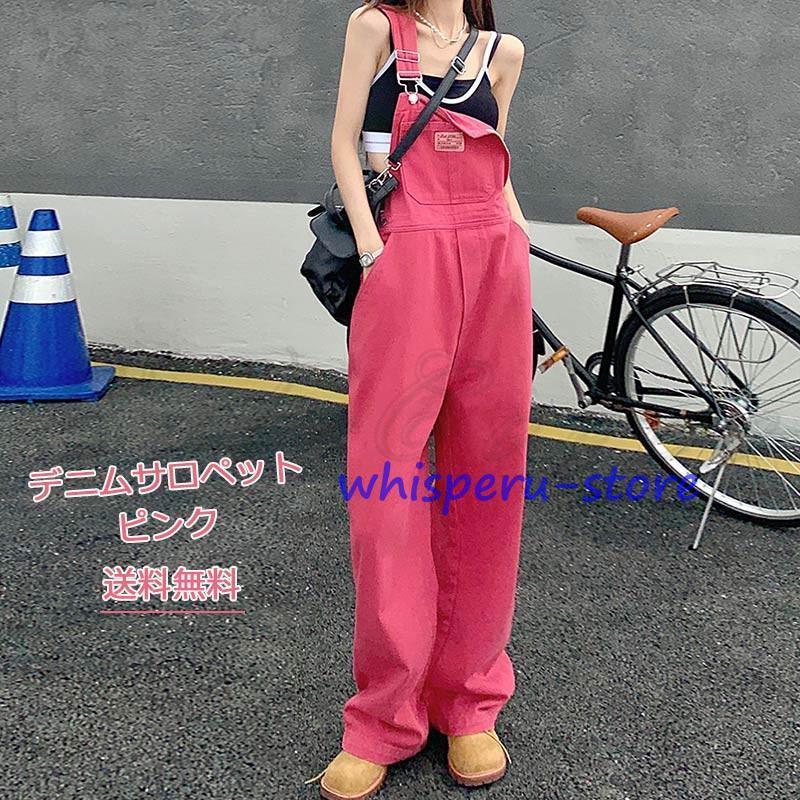 ピンク サロペット オーバーサイズ trova502681.jpg
