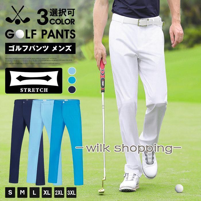 楽天市場】ゴルフパンツ ゴルフウェア メンズ パンツ スポーツ