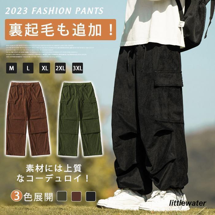 プリスティン コーデュロイガウチョパンツ オーガニックコットン M m3990_750.jpg