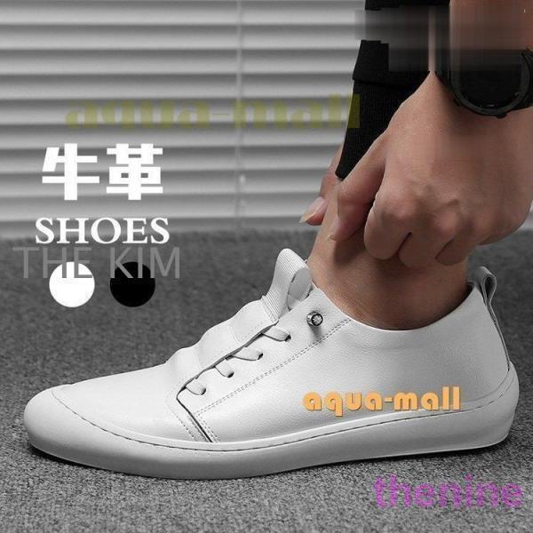 【継続期間制限事項10％OFF】スニーカー 牛皮 本革 メンズ 置き目とり捨てる シューズ 靴 心地よい 白いこと 黒いこと