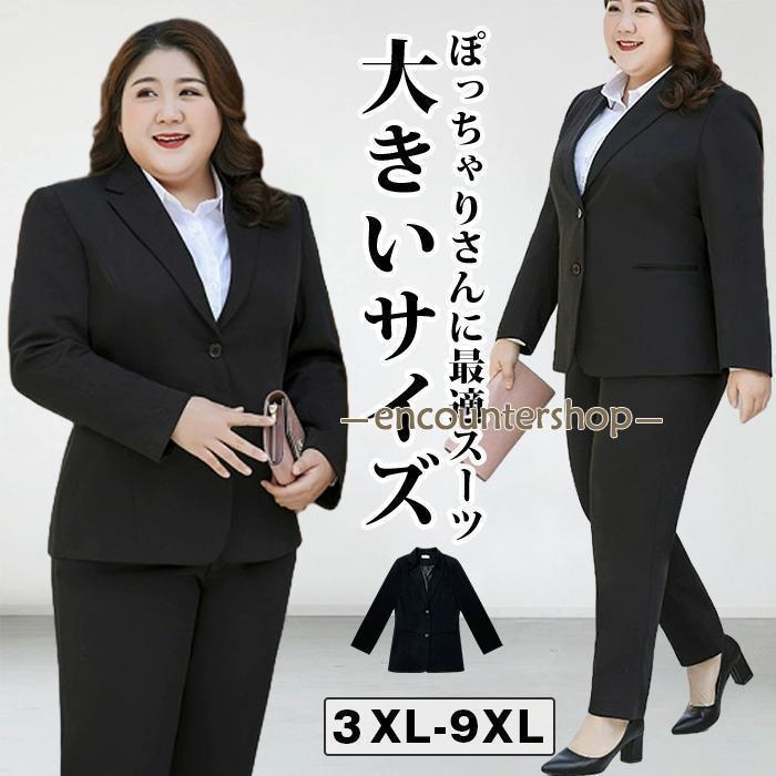レディース 背広 気が大きい大きさ ズボン下背広 はいり込む式 背広 OL 執務室背広 事務服 洗える 春 夏 秋