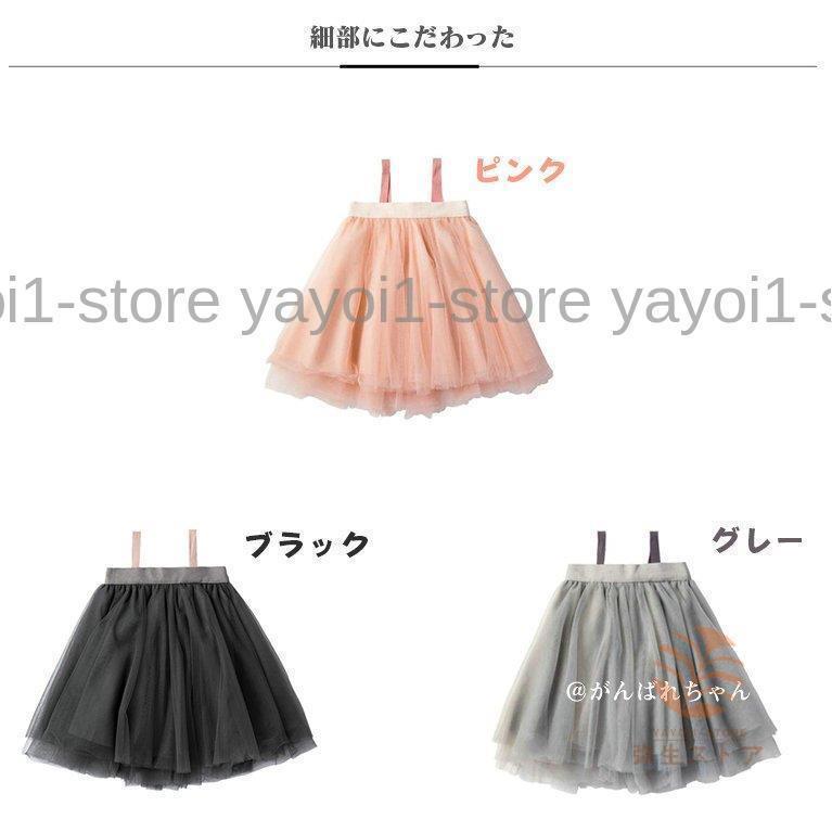 【継続期間押さえる10％OFF】スコート ベビー服 うしろ帯 1大きさ 3お定まり 長く使える キッズ服 生み出すこと祝賀会 差し上げ物 櫻