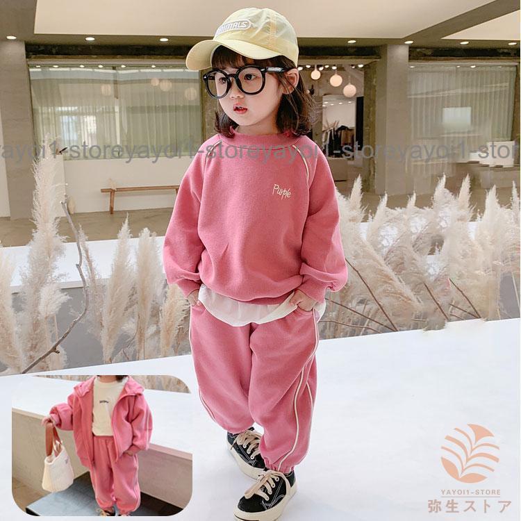 キッズジャージ ジャージセット 子供服 上下セット 2点セット 合わせやすい パーカー スポーツウェア セットアップ スウェット|Pleasantday 店