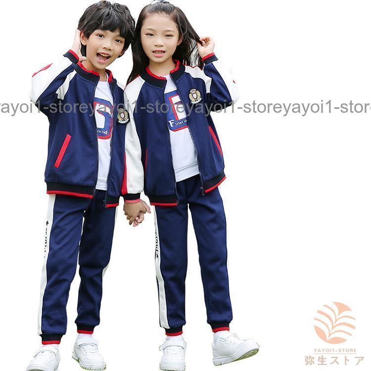 キッズジャージ ジャージセット 子供服 上下セット 2点セット パーカー スポーツウェア セットアップ スウェット｜Pleasantday 店