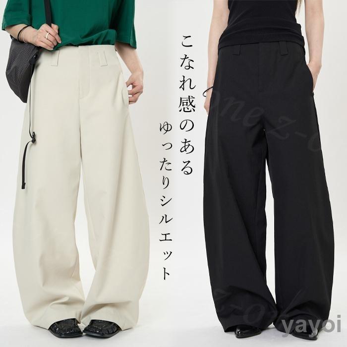 ズボン下 広広としたズボン下 コクーンパンツ ボトムス 広広とした  レディース 春 衣嚢付き添い人 ゆったり 体型押しかぶせる 秋冬 秋新作