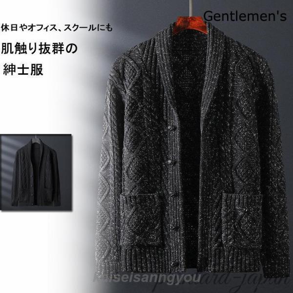 新作 ジレー メンズ スウェーター 歳月冬 編み物 鉄道車両デ 分かりやすい 長袖 編み物上衣 心地よい 無地 Vのど首 メンズファッション-カーディガン