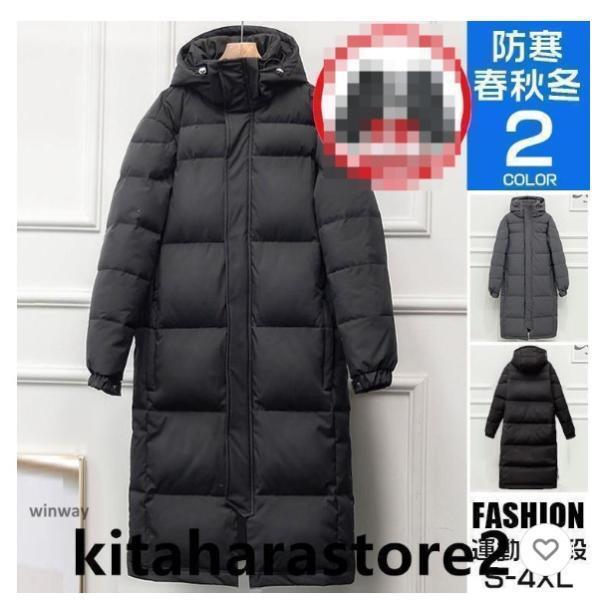 【継続期間制限事項10％OFF】防寒 中綿上衣 涼み台厚地の外套 メンズ ロング厚地の外套 蹴球 アウター 運動競技ご覧なさる 秋冬 生あたたかい 進め方服 ベイスボール 部活