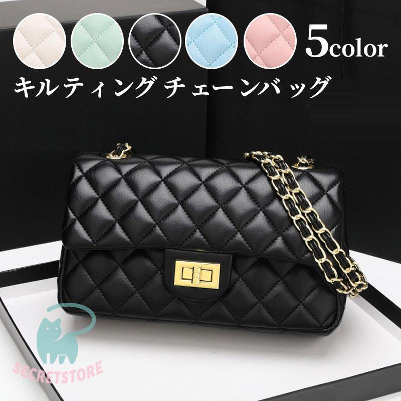 楽天市場】キルティング チェーンバッグ ショルダーバッグ リボン
