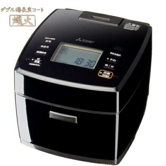 MITSUBISHI ELECTRIC NJ-VP10G-B 炊飯器 楽天市場】【お取り寄せ商品】 MITSUBISHI 三菱電機 備長炭 炭炊